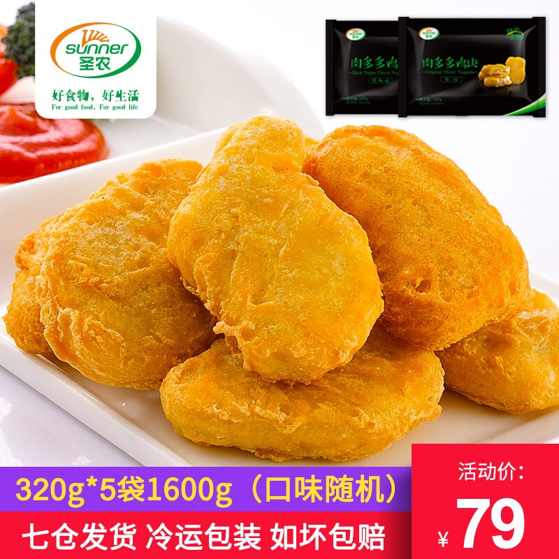  星矢食品其它