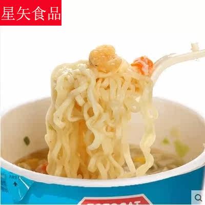 90g*12盒速食面泡面整箱牛肉已说 星矢食品方便面/拉面/面皮