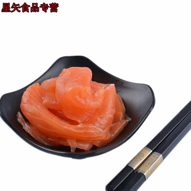  星矢食品三文鱼