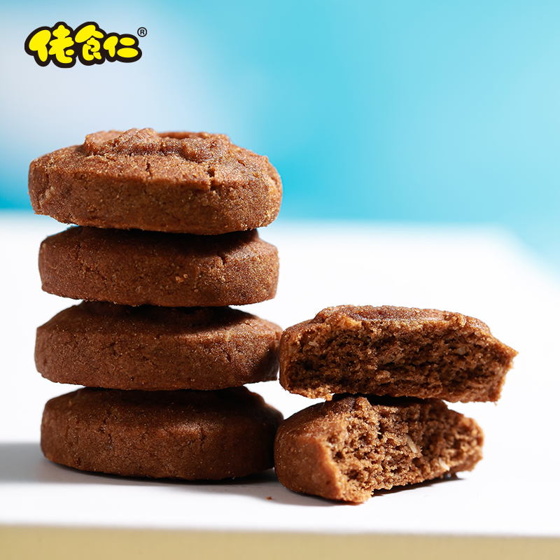 【一箱到手100个小饼干】佬食仁生椰拿铁饼干网红休闲零食早餐