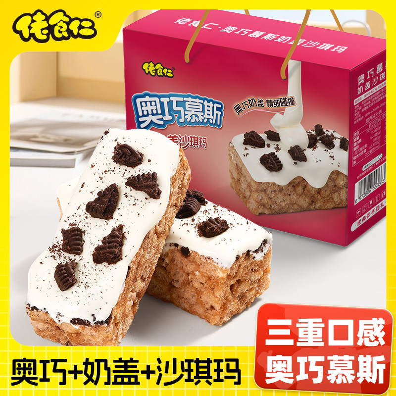 佬食仁老澳门的味道黄油蛋酥卷鸡蛋卷休闲零食早餐办公室小吃礼盒