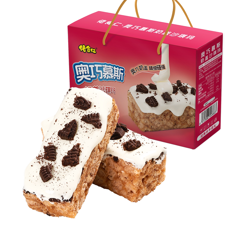 佬食仁老澳门的味道黄油蛋酥卷鸡蛋卷休闲零食早餐办公室小吃礼盒