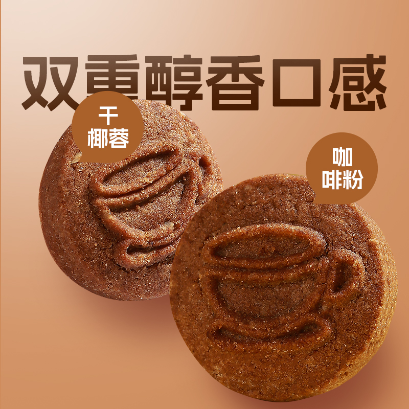 佬食仁黑巧燕麦脆巧克力可可麦片送礼礼盒装休闲零食早餐夜宵小吃