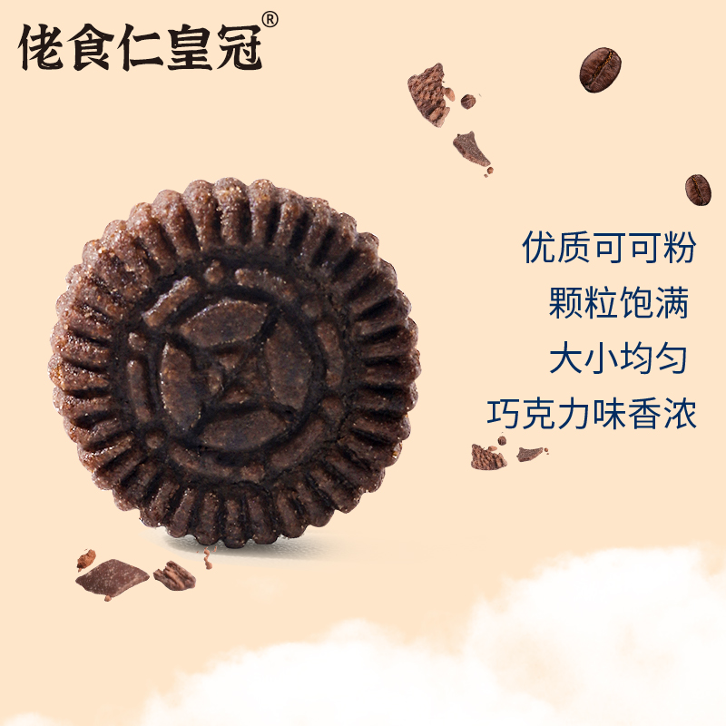 【520g礼盒装】佬食仁皇冠曲奇饼干整箱丹麦风味小零食礼包早餐