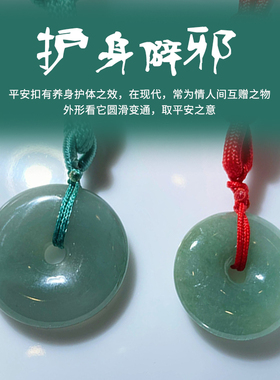 翡翠玉石吊坠平安扣项链老坑高种料男女hu身符包邮