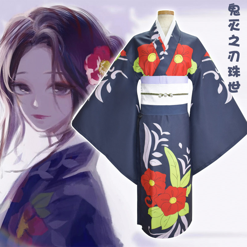 珠世cos服推荐品牌 新人首单立减十元 21年6月 淘宝海外