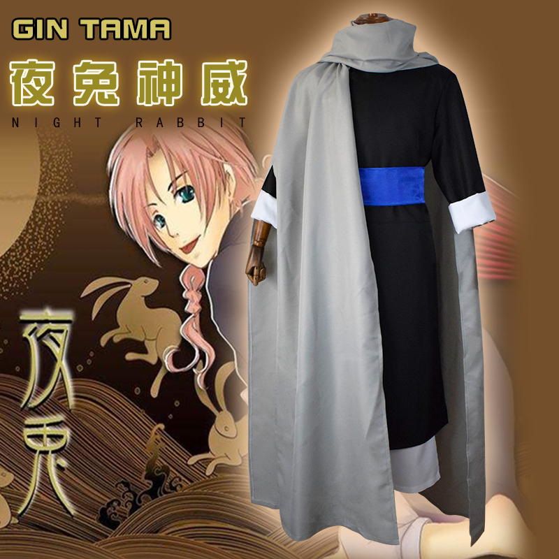 银魂 源源 日本动漫银魂尼桑夜兔神威cos服练功服cosplay动漫服装 图片价格品牌报价 原仓数据 银魂 源源 日本动漫银魂尼桑夜兔神威cos服练功服cosplay动漫服装 图片价格品牌报价 原仓数据