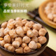 Chickpeas 1kg canned new raw chickpeas