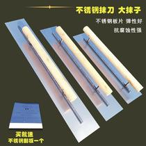 Stainless Steel Rag Blue Steel Large Trowel Scraping Putty Batch Ash Cutter Squeegee plastered knife Large number fast Find a flat tool