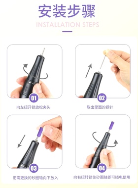 迷你美甲砂圈240目盒装紫色打磨砂圈指甲油打磨抛光工具