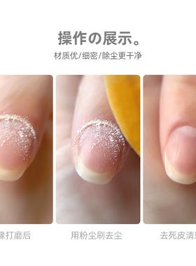日式口袋粉尘刷美甲工具前置处理粉尘刷清洁后缘细密刷毛刷子