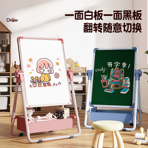 儿童画板家用磁性支架式双面教学小黑板宝宝水彩色涂鸦可擦写白板-图0