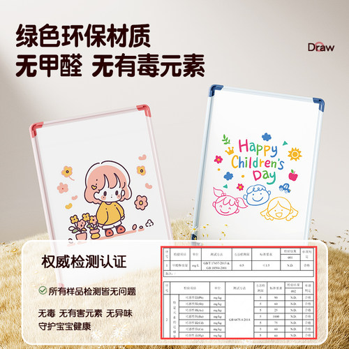 儿童画板家用磁性支架式双面教学小黑板宝宝水彩色涂鸦可擦写白板 - 图1
