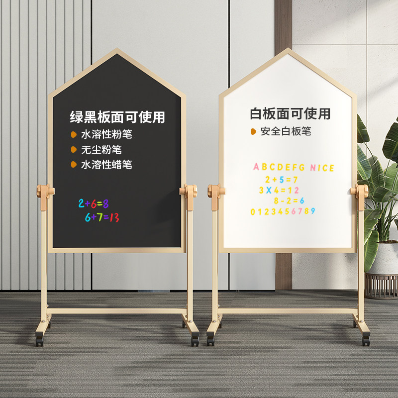 白板写字板支架式双面磁性可移动立式带轮教学培训办公小黑板儿童家用挂式可擦写画板涂鸦墙贴会议公告记事板