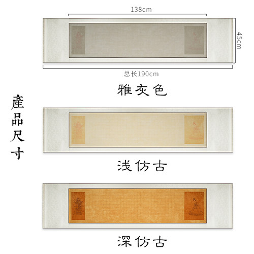 全绫精裱般若心境卷轴挂画空白格子横轴半生半熟复古蜡染手抄本专用小楷毛笔书法作品纸宣纸 - 图2