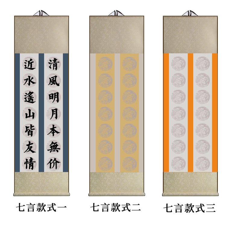 锦记大徽堂空白卷轴书法作品纸半生半熟书法专用宣纸四言大号仿古七言洒金楹联瓦当竖轴对联纸挂轴 - 图1