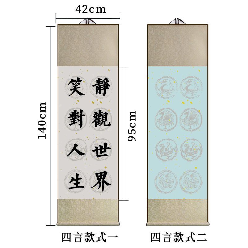 锦记大徽堂空白卷轴书法作品纸半生半熟书法专用宣纸四言大号仿古七言洒金楹联瓦当竖轴对联纸挂轴 - 图0