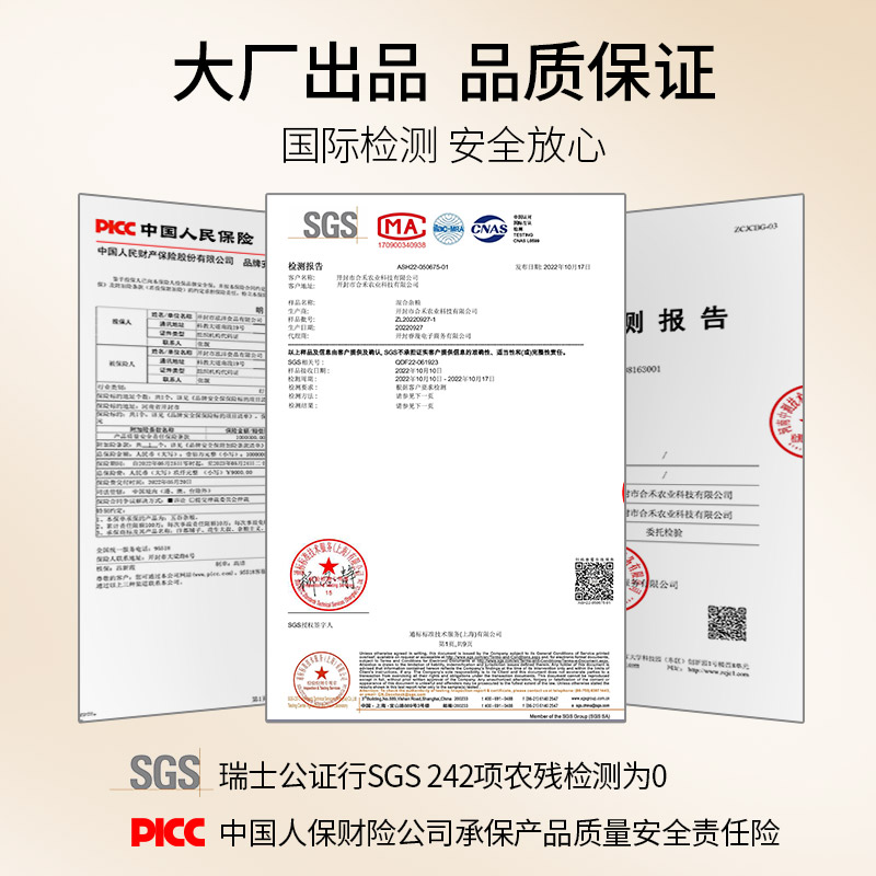 五黑粥五谷杂粮黑豆黑米黑芝麻组合粗粮营养早餐八宝米养生粥料包-图3