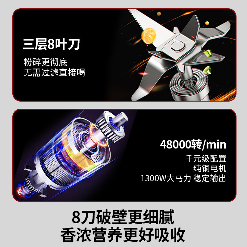 志高破壁机家用全自动触屏豆浆机 志高毛毛破壁机