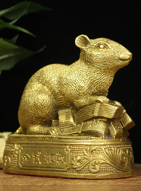 纯铜金钱鼠招财风水家居装饰包邮