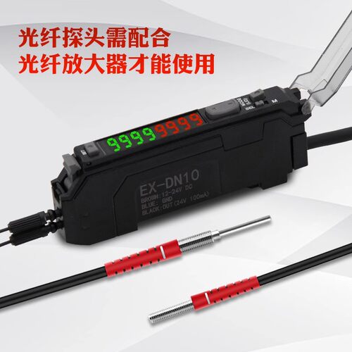 M3M4M6光纤传感器漫反射带凸管光纤线探头FRS310FRS410光纤放大器 - 图2