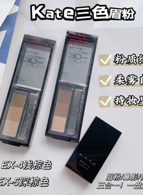 防水防汗眉粉综合盘灰色