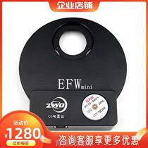No box 31 inch ZWO filter lens 1 25mm electric wheel hole filter mirror 5 suitable for EFWmini filter or