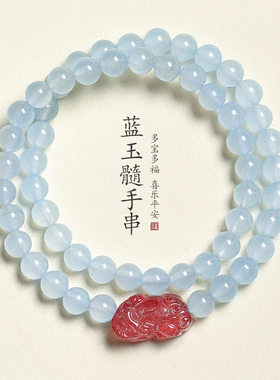 普陀山天然黄水晶手串玛瑙金发晶貔貅招财五行双圈手链女款礼物