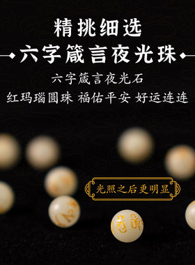 【已做功课祝福】天然绿檀木手串节节高升盘玩佛珠竹手链上岸檀香