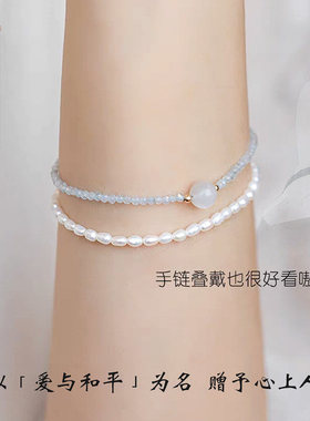 有点闪的海蓝宝手链白月光石珠子清新淡蓝女天然水晶极细2mm超细