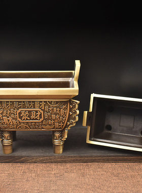 【已祝福】黄铜盛鼎方鼎宝鼎盛千秋全铜鼎公司招财专用聚财鼎摆件