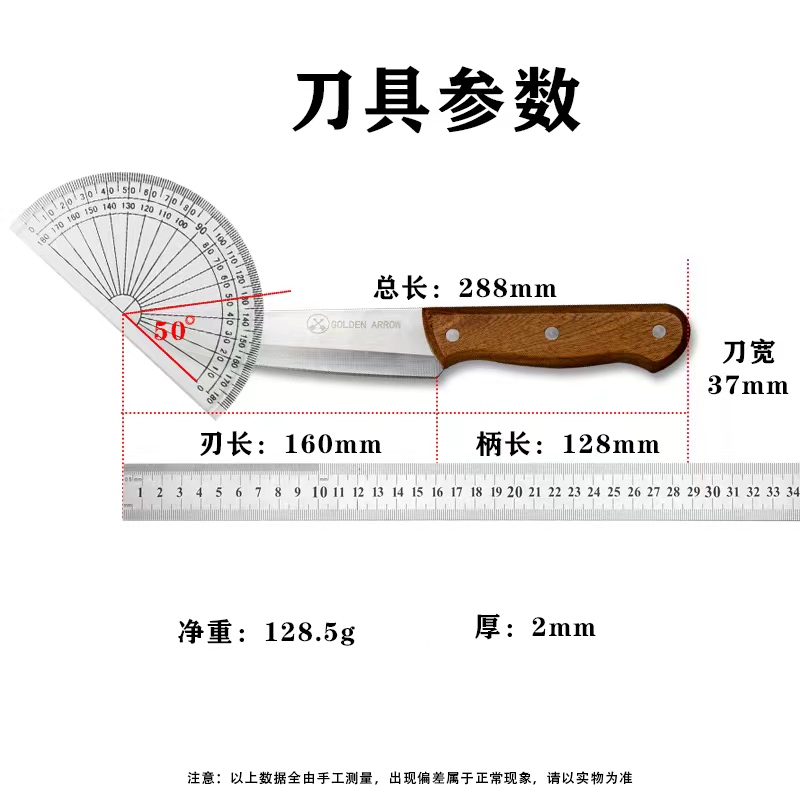 剔肉刀商用不锈钢切肉刀肉联厂猪肉剔骨刀锻打屠夫卖肉专用分割刀 - 图0