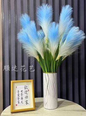 高档芦苇花仿真花客厅摆放花电视柜桌面摆设花束绿植假花不掉毛