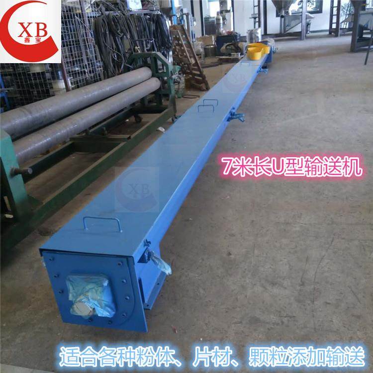广州全自动螺旋配套上料机水平U型输送机颗粒片材料输送机,淘宝优惠券,粉丝福利购,淘宝优惠卷