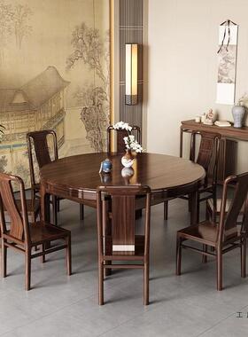 乌金木实木餐桌椅组合现代简约方圆两用可伸缩折叠饭桌新中式圆桌