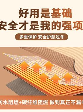 电热毯单人双人披毯小型可铺可盖可水洗办公室午休沙发盖腿毯便携