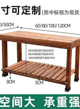 花架置物架实木炭化防腐阳台装饰户外靠墙庭院落地绿植大花盆花桌