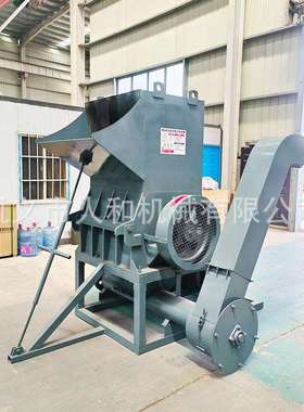 废旧保险杠塑料粉碎机小型饮料瓶塑料粉碎机编织袋薄膜粉碎机