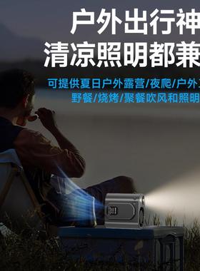 新款便携式多功能充电款长续航usb扇挂脖小风扇户外挂腰风扇