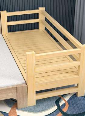 拼接床加长神器实木单人床婴儿床床架延长板儿童床加宽侧边成人