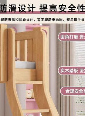 多功能双层床二层木床小户型儿童实木床上下床两层子母下铺高低床