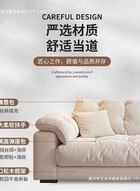 北欧奶油风猫抓布沙发客厅小户型简约现代轻奢羽绒家用云朵沙发
