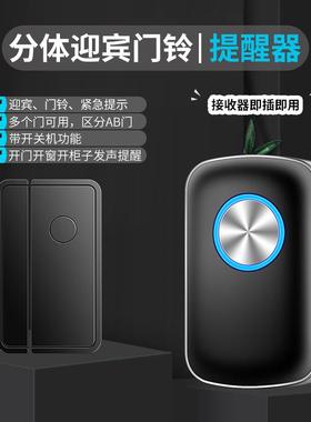 开门提醒器冰柜冰箱未关门感应器提示器语音警报器防贼防盗报警器