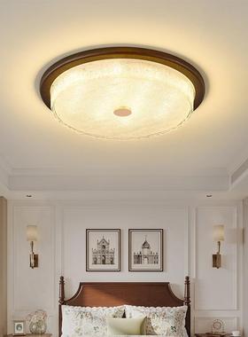 美式卧室吸顶灯书房阳台灯简约中古风木艺过道黑桃木纹三色吸顶灯