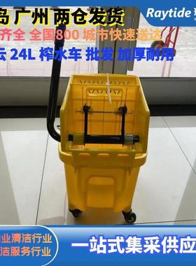 白云AF08079B单桶24L挤水车墩布车带万向轮拖把桶大容量商用榨水