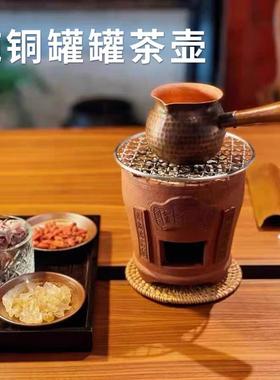 罐茶煮茶器纯铜加厚煮茶罐公道杯煮茶铜罐子长嘴铜壶茶馆专用茶桌