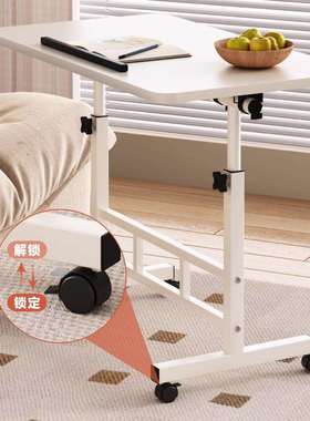 简易床边桌可移动懒人桌子电脑桌卧室家用学生小桌子升降学习书桌