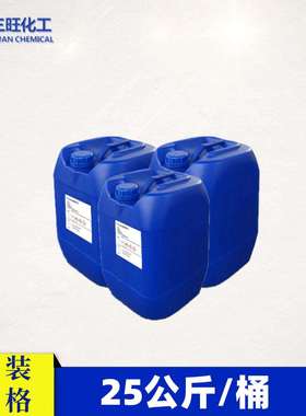 样品装250克β-羧乙基丙烯酸酯（β-CEA）