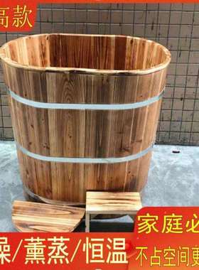 加高小户型泡澡木桶沐浴桶成人浴桶木桶浴缸洗澡盆熏蒸桶带盖
