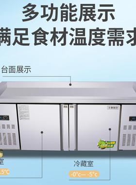 冰台海鲜展示柜不锈钢菜品超市冰柜冰鲜台商用点菜饭店平面冷藏柜